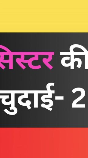 Must-see moment from "fucked all night- 2 Ai story"