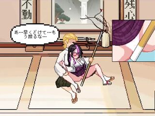 Anime Game – Kendo Slutty Training - So, I Decided to Begin a Kendo Dojo ~Secret NTR~ Somehow, I Decided to Begin a Kendo Hall ~ Secret NTR
