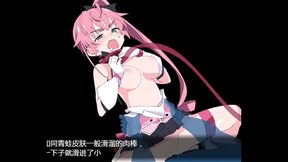 Horny Half-Sister & Nei or's Daughter Get Naughty With Giant Tits Anime Fun
