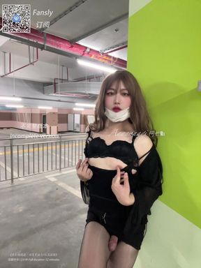 Ah Qi &quot;Parking Lot Encounter: Oily Black Silk and YSL High Heels&quot;