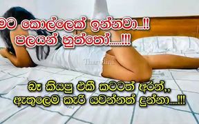 Indian College Girl Fucked