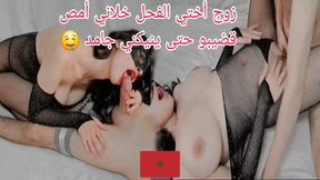 Arab sex morocco hot beautiful girl fuck my wife&#039;s sister