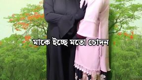 Sexy stepmom fucked by stepson, Bangladeshi sex