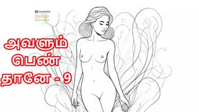 Tamil Kama Kathai: She Is Also Woman - Part 9 - A Tamil Audio Sex Story