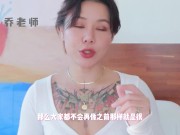 【喷泉乔老师】两性健康：情侣如何规划假期性生活？放假不知节制如何应对？添加  获取更多信息