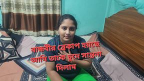 I fucked my girlfriend as I wanted.