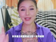 【喷泉乔老师】阳痿早泄：一起睡觉的朋友后来都怎么样呢？炮友转正的可能性大吗？添加  获取更多信息！