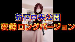 私を変態に仕立てた出来事 ????口の中におしっこを入れられて ????女装