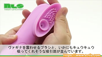 【アダルトグッズNLS】ロロ・ポルテ＜紹介動画＞
