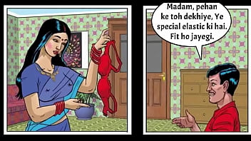 Savita Bhabhi and the Bra Saleman