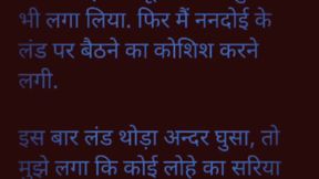 Desi Stories