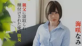 Nami Umisaki My Chick Cheats With My Step father - Caribbeancom