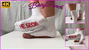 Full Weight Cock Trampling - Cock Crush - Sockjob - Foot Fetish - CBT - 4K