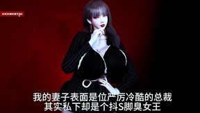 unreal curves: real seduction - 3d animation