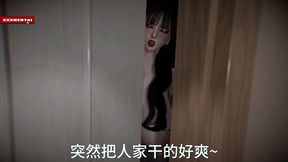 unreal curves: real seduction - 3d animation