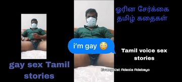 Gay Sex King.... Tamil Sex Stories in Voice