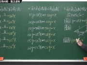 [重啟][真・最大華人微積分教學頻道] 微分篇重點七：微分工具整合｜精選範例 7-3｜數學老師張旭