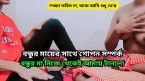 Hardcore Fucking with My Friend's Stepmom. My Friend's Stepmom Want to Have Sex with Me. First Time with Friend's Stepmom