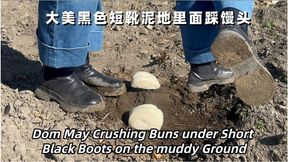 Short Black Boots Crushing Buns on Muddy Ground