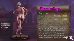 Treasure Of Nadia - Madeleine Nude Profile E3 #46