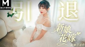 Modelmedia Asia - the Bride's Dick Feast Wedding- Yuna's Retirement Film5p