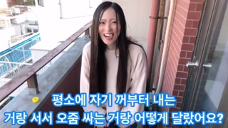 【한국어 자막】 오줌을 할 수 있어!?일본의 아름다운 오줌.바이브레이터,자위행위,자위,