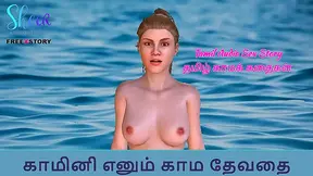 Kaminis Hot Adventures – Seductive 3D Hentai Tales Begin