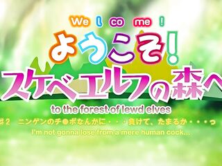 Youkoso! Sukebe Elf no Mori e (Clip two) - English Subbed