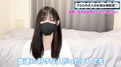 成功率100%！？好きな女性のデートの誘い方
