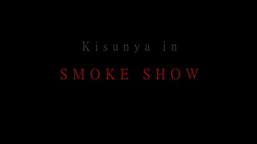 Kisunyoctober Day 4: Smoking!