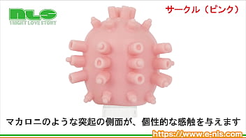 【アダルトグッズNLS】オナドロイド ダイス＜紹介動画＞