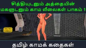 Tamil Anime Beauty Whispers Forbidden Desires to Innocent Maid