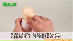 【アダルトグッズNLS】水着ちゃんきがえてよ！＜紹介動画＞