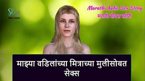 Marathi Audio Sex Story - Sex with My step Father'_s Friend'_s step Daughter