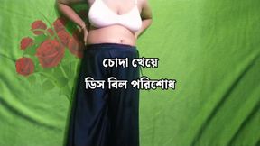 Indian sexy bhabhi and devar sex xnxx - Bengali audio