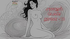 She Is Also Woman - A Tamil Audio Story