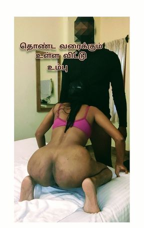 Tamil Couples Secret Sex