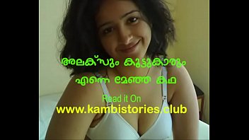 Mallu College girl to sex by Friend&#039_s gang