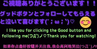 Verification: A Chinese pervy gent who explores whether the word of gullet is indeed comfor