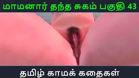 Maamanaar and Thaathas Forbidden Tamil Lust Sparks Wild Hentai Tryst