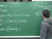 [復活][真・Pronhub 最大華人微積分教學頻道] 積分後篇重點三：特殊積分形式之其二：含無窮的積分（瑕積分）｜精選範例 3-2｜數學老師張旭