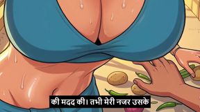 Padosan bhabhi ki seal pack gaand leli (Mp3 )