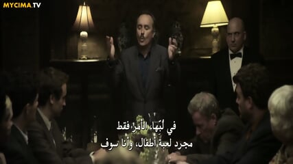 Would You Rather (2012)