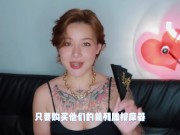 【喷泉乔老师】两性健康：快乐后庭秘籍，一般人我不告诉他。 点击主页了解更多信息