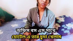 Hardcore Fucking with My Office Boss for Increase My Salary