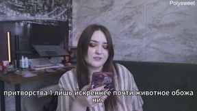 Porn Story - on the Boss's Carpet (russian, Strap-on, Cunnilingus, Spanking, Femdom).mp4