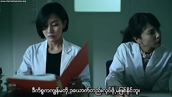 Gyeulhoneui Giwon (Myanmar subtitle)