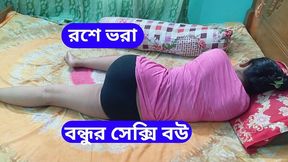 Desi Randi Bhabhi Sex with Servant When Her Husband Is Outing
