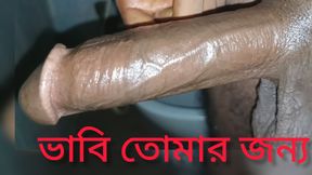 Today's new video is Bangladesh hot boy. Everyone watch my new video and enjoy.