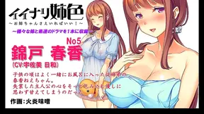 Inari Twins Ignite Forbidden Lust in Busty Hentai Cosplay Fantasy